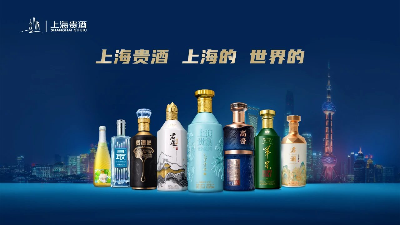 guijiu01.png