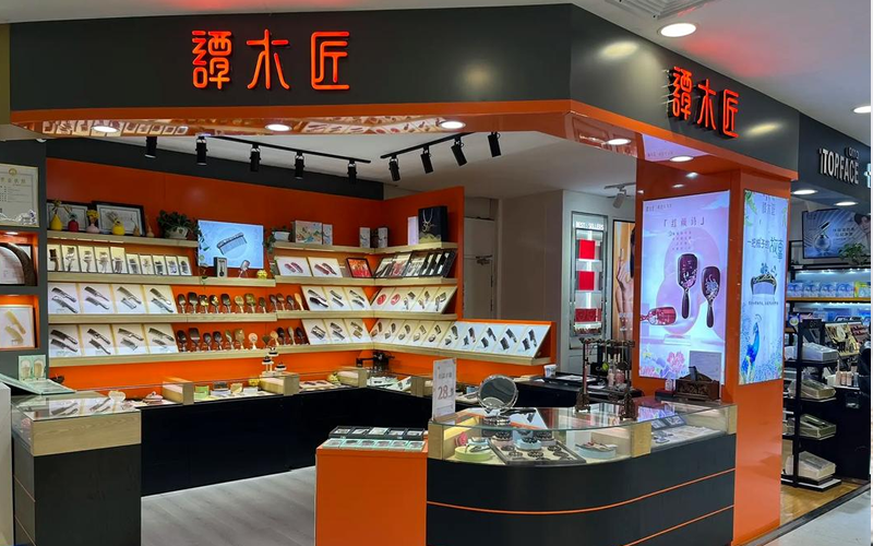 恭贺谭木匠签约网店管家